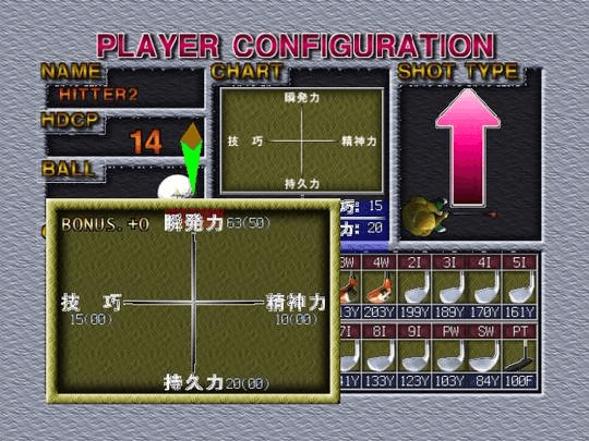 Eiko no Saint Andrews screenshot 2 for Nintendo 64